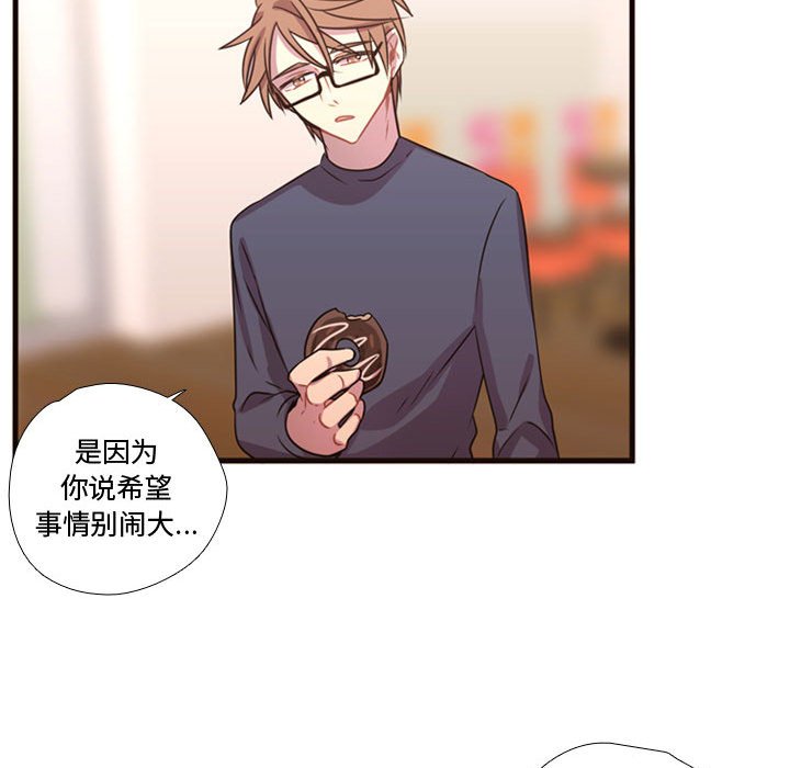 第19话 第 64 页