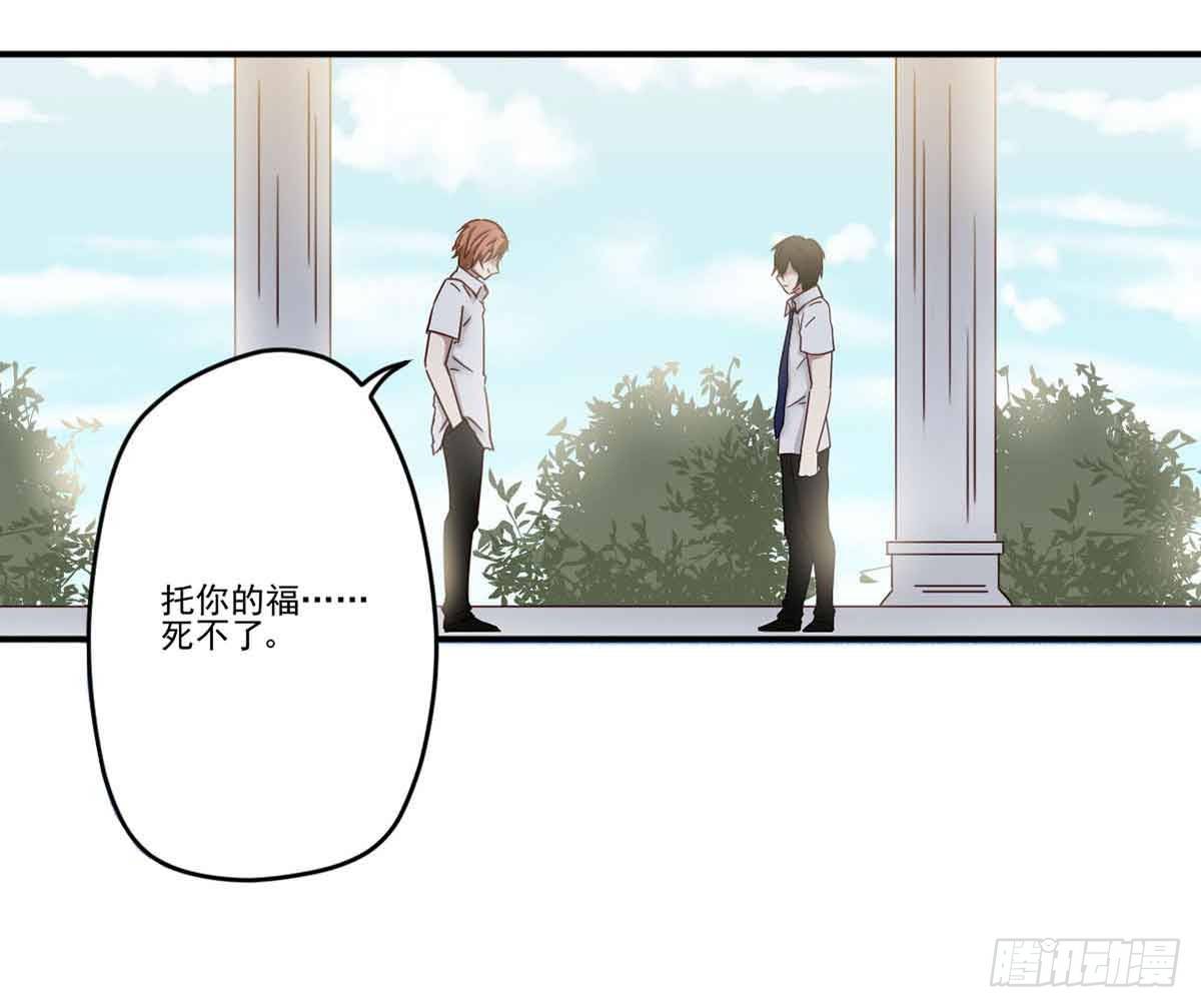 对不起 第 14 页