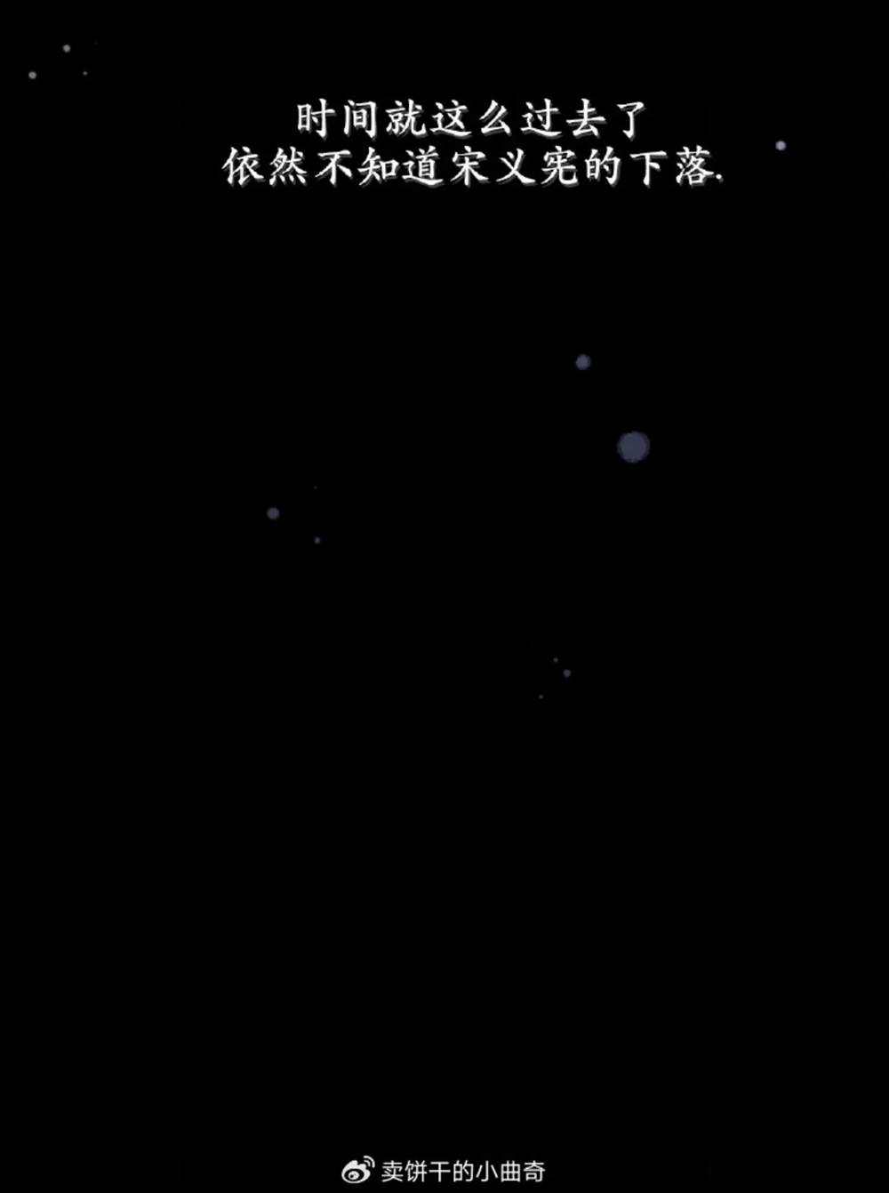 第10话 第 11 页