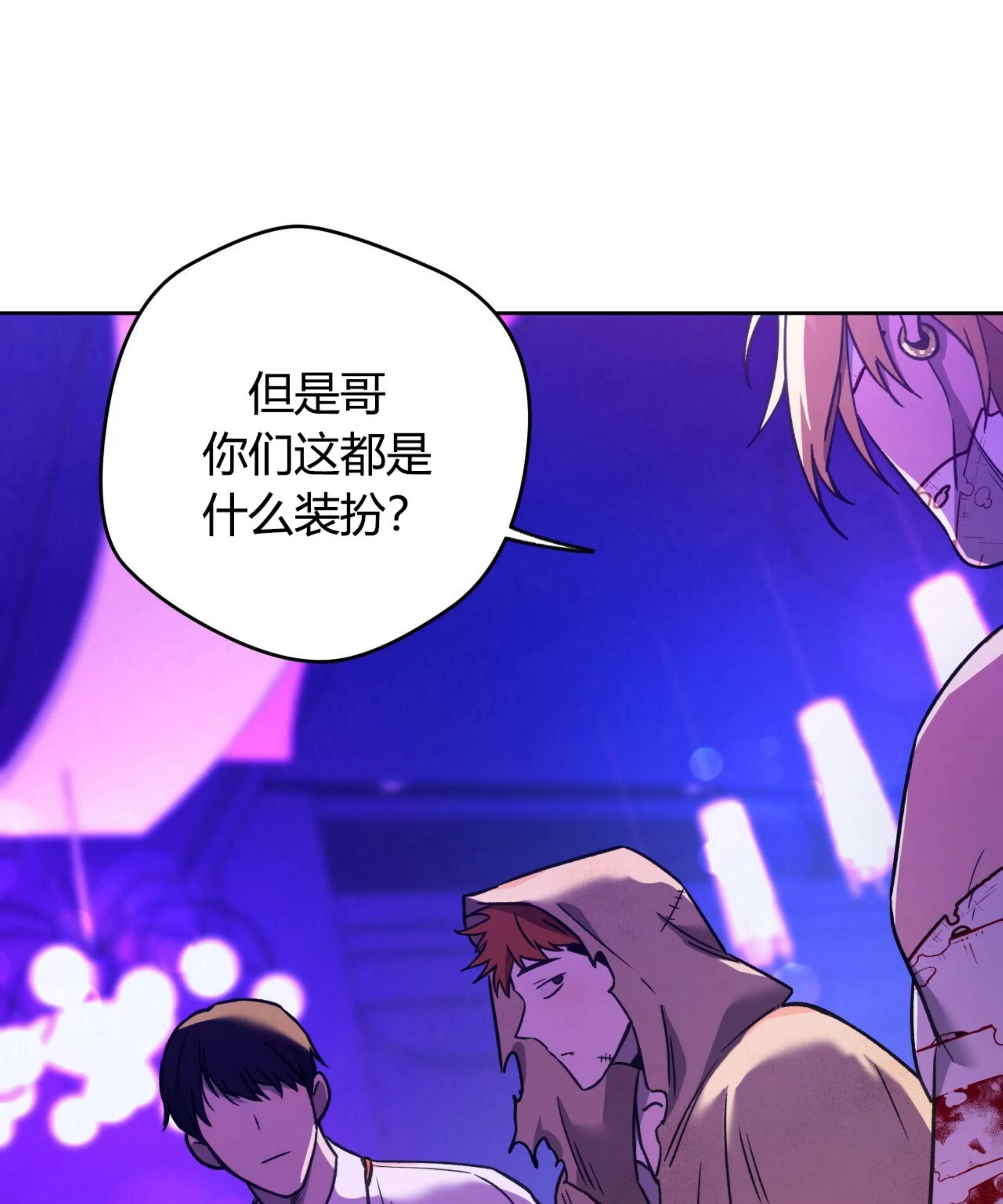 第64话 第 20 页
