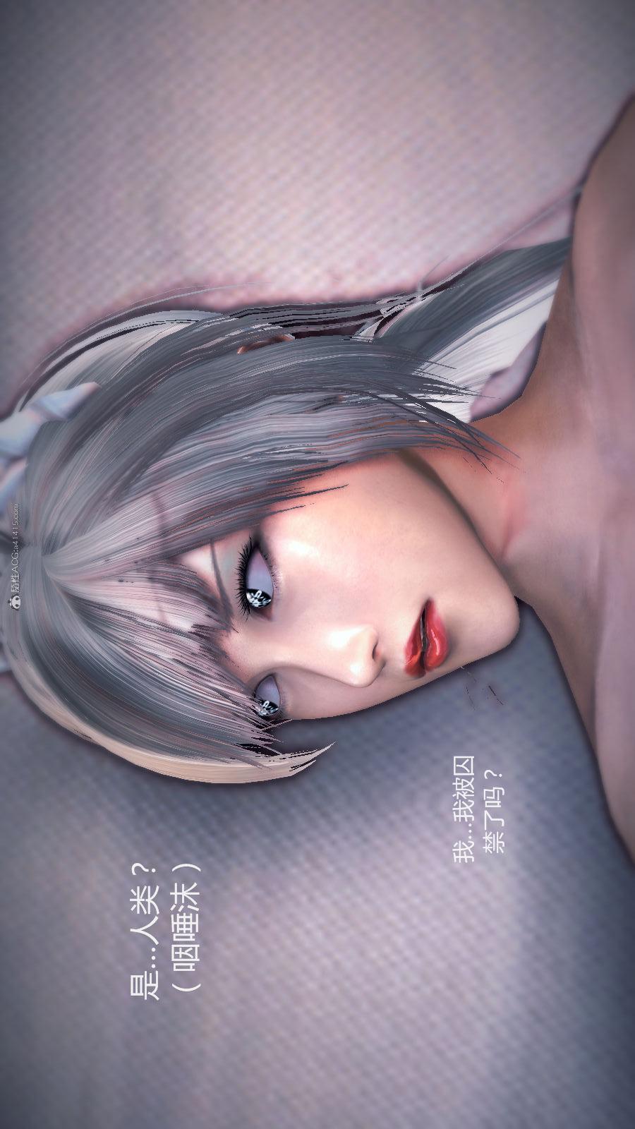 第02季-第02章【第02话】 第 7 页