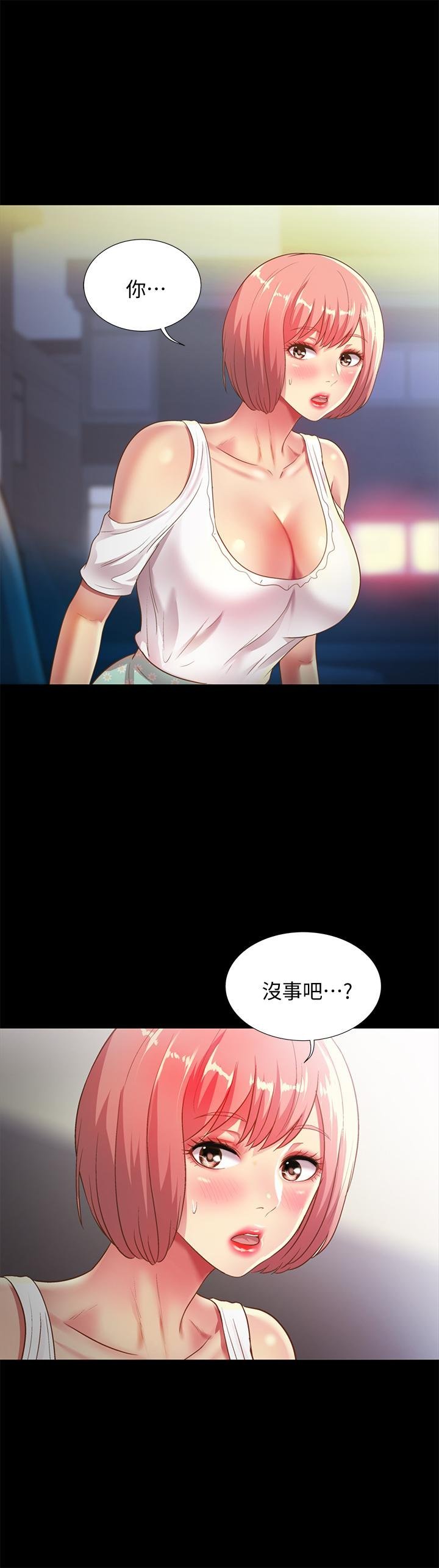 第61话-恩泳的热情款待 第 29 页