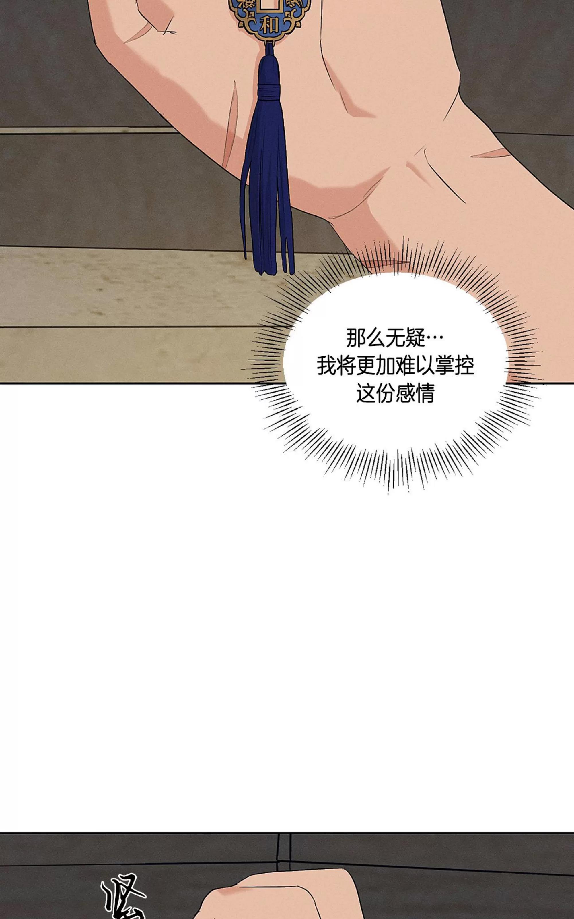 第37话 第 9 页