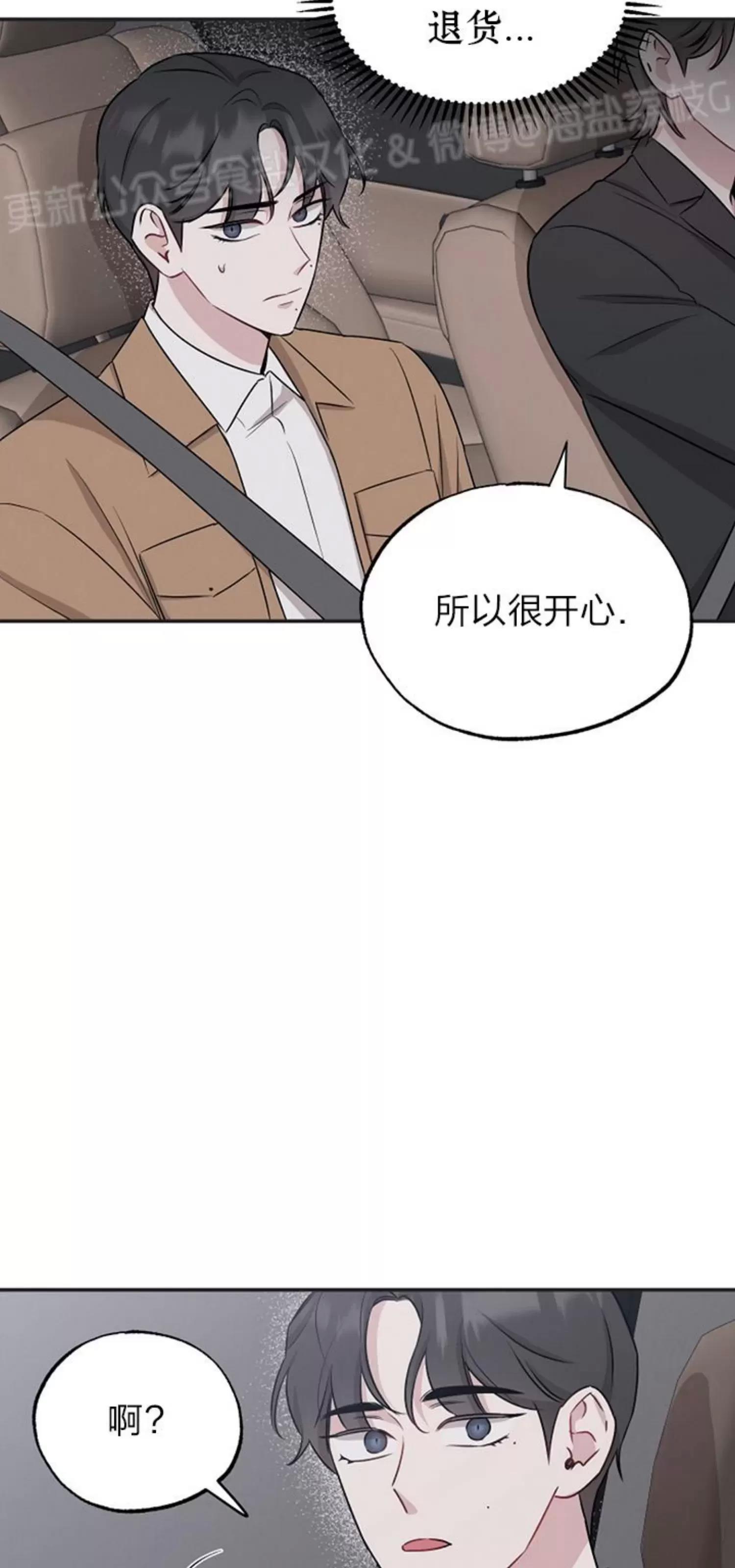 第40话 第 15 页