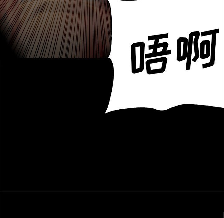 第116话 第 41 页