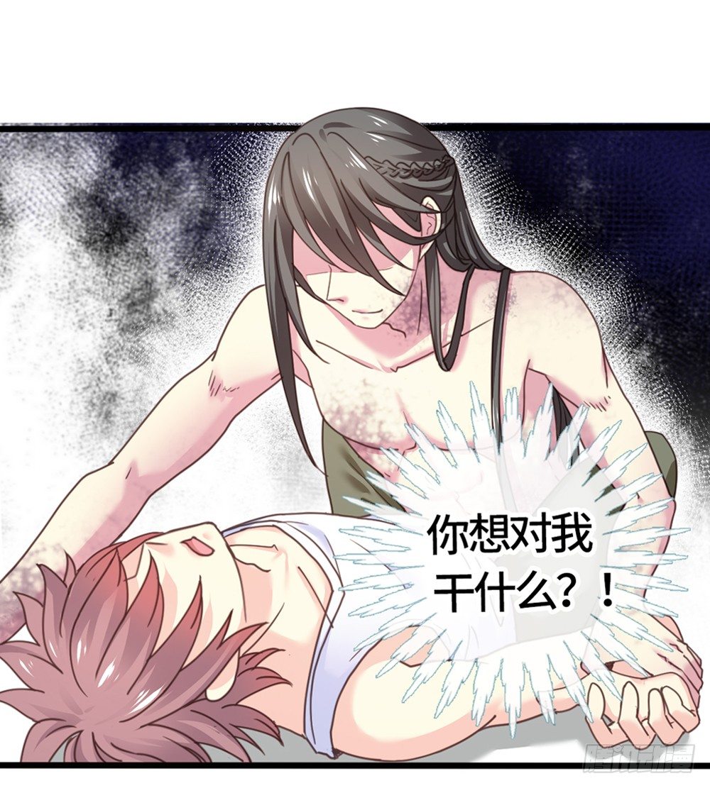 21、火 第 26 页
