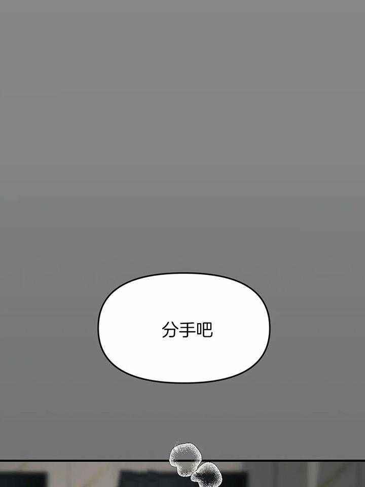 第147话 有真心吗 第 44 页
