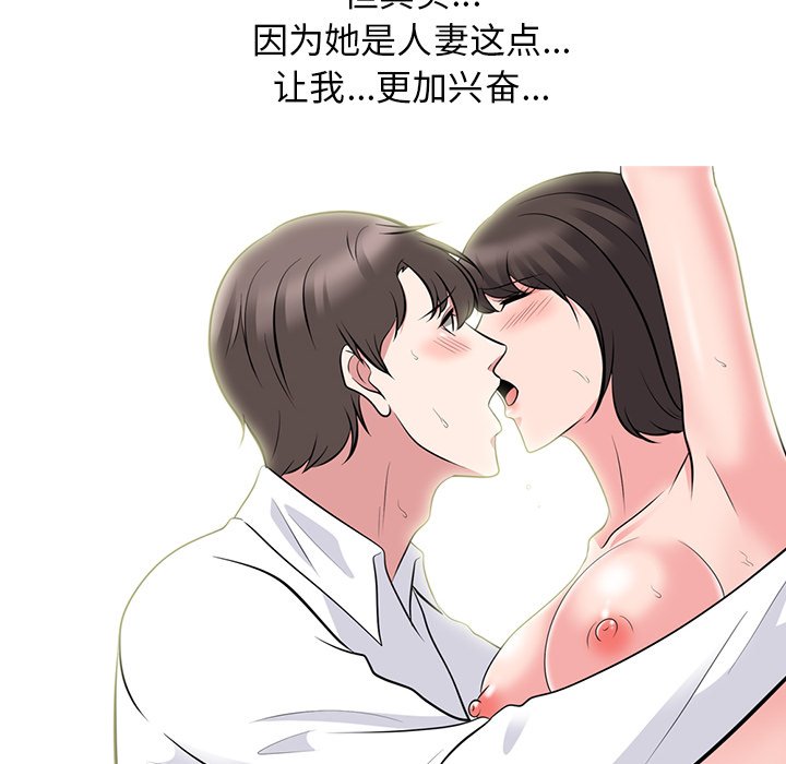 第80话 第 58 页