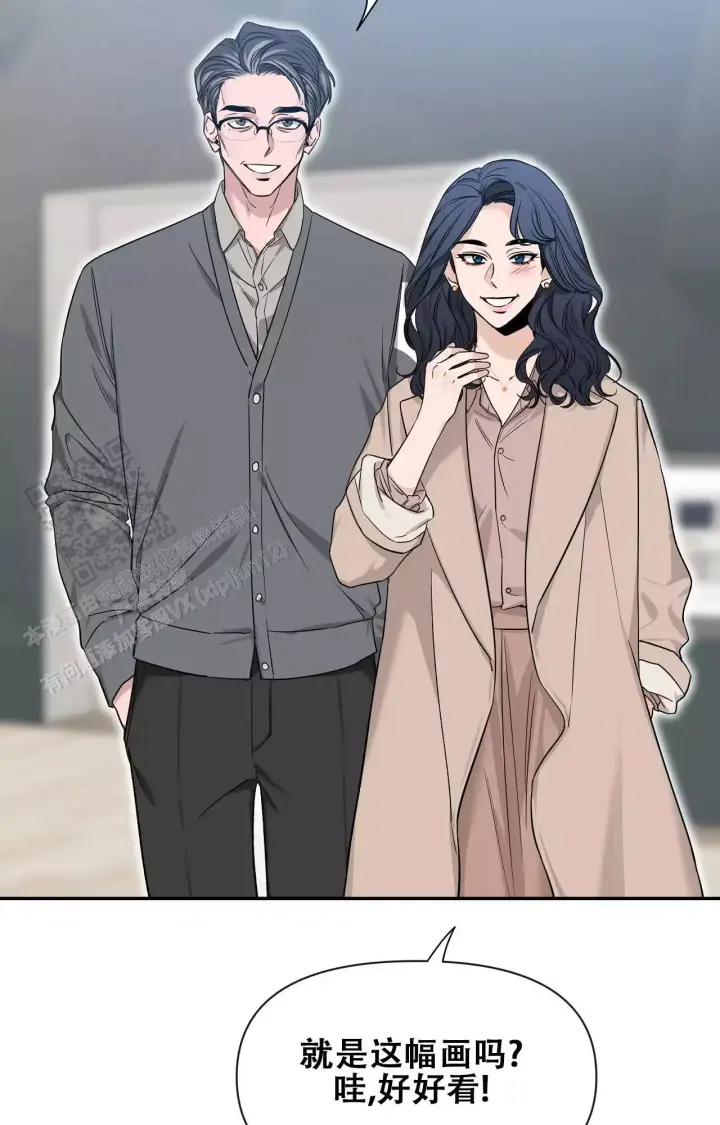第175话 全家人都来了 第 15 页