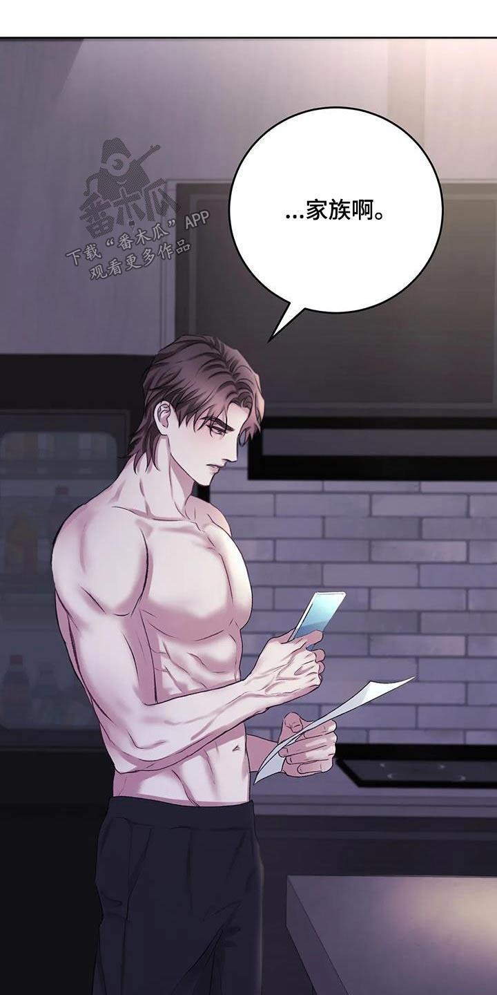 第34话 评论 第 9 页
