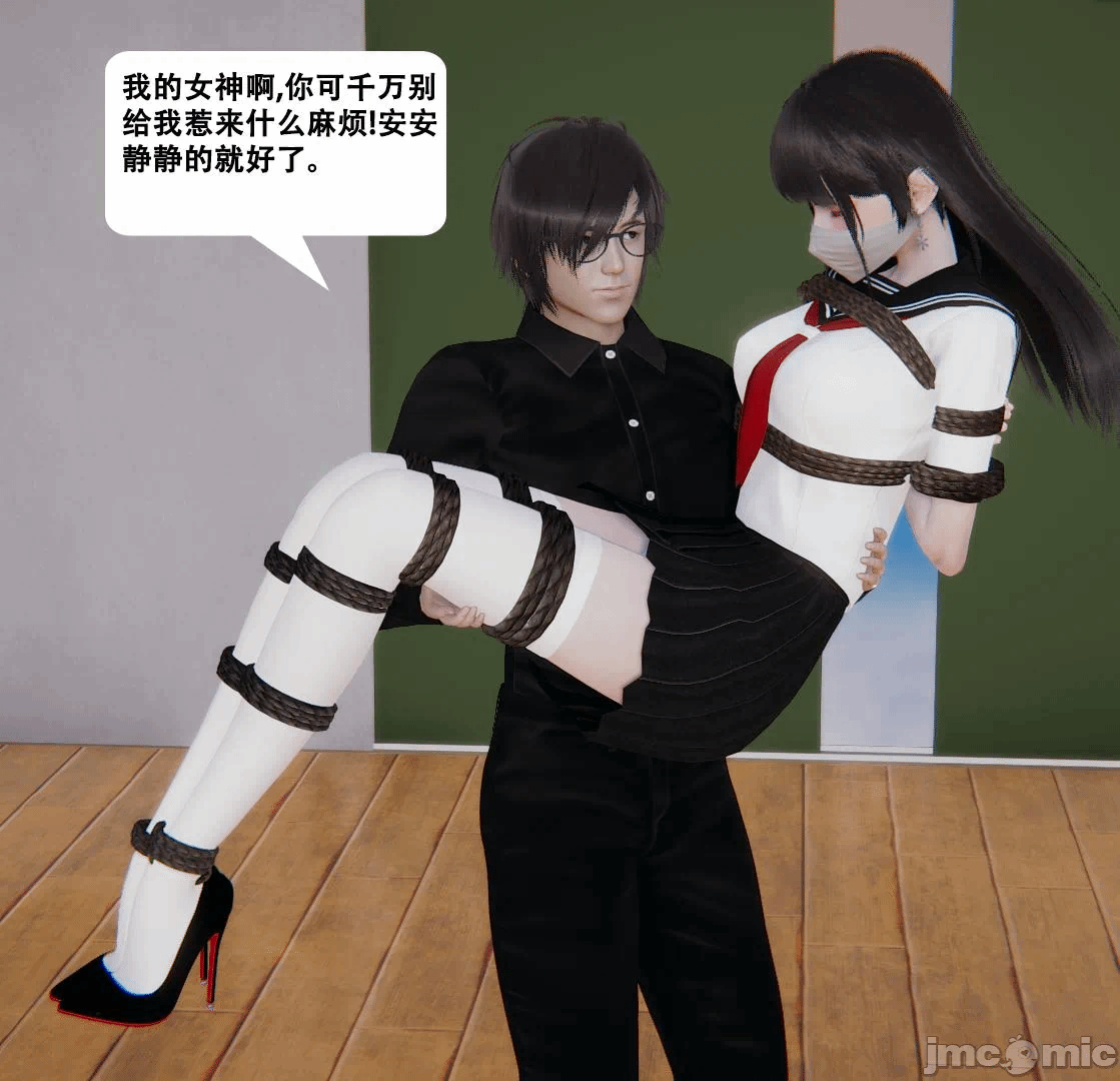 第一话 第 79 页