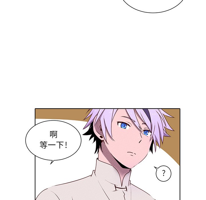 第33话 第 38 页