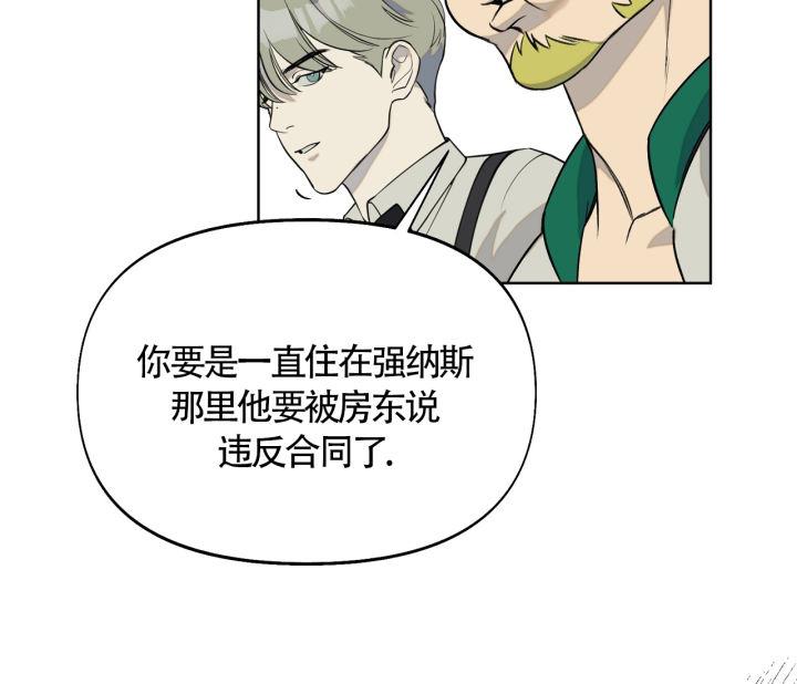 第7话 作业不见了 第 11 页