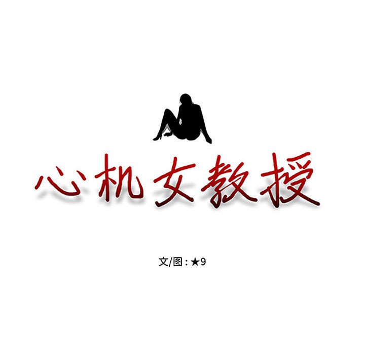 第122话 第 11 页