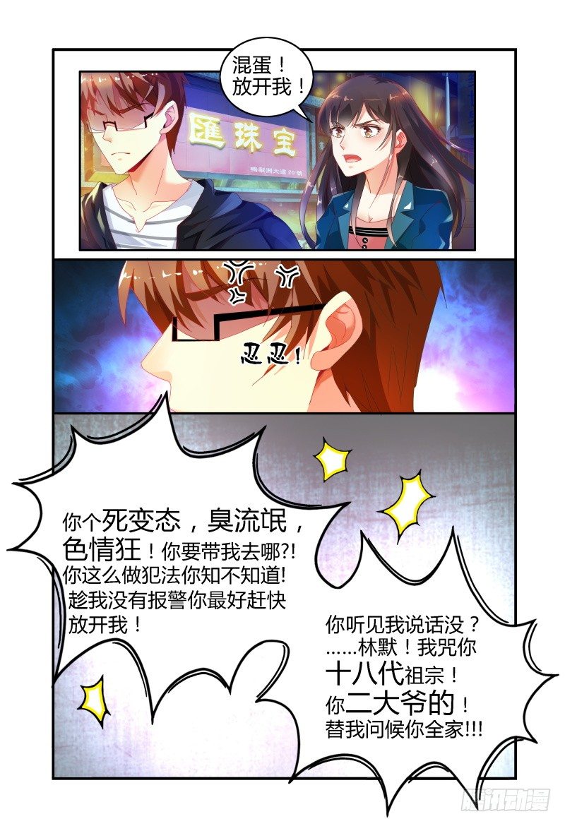 026开房？ 第 3 页