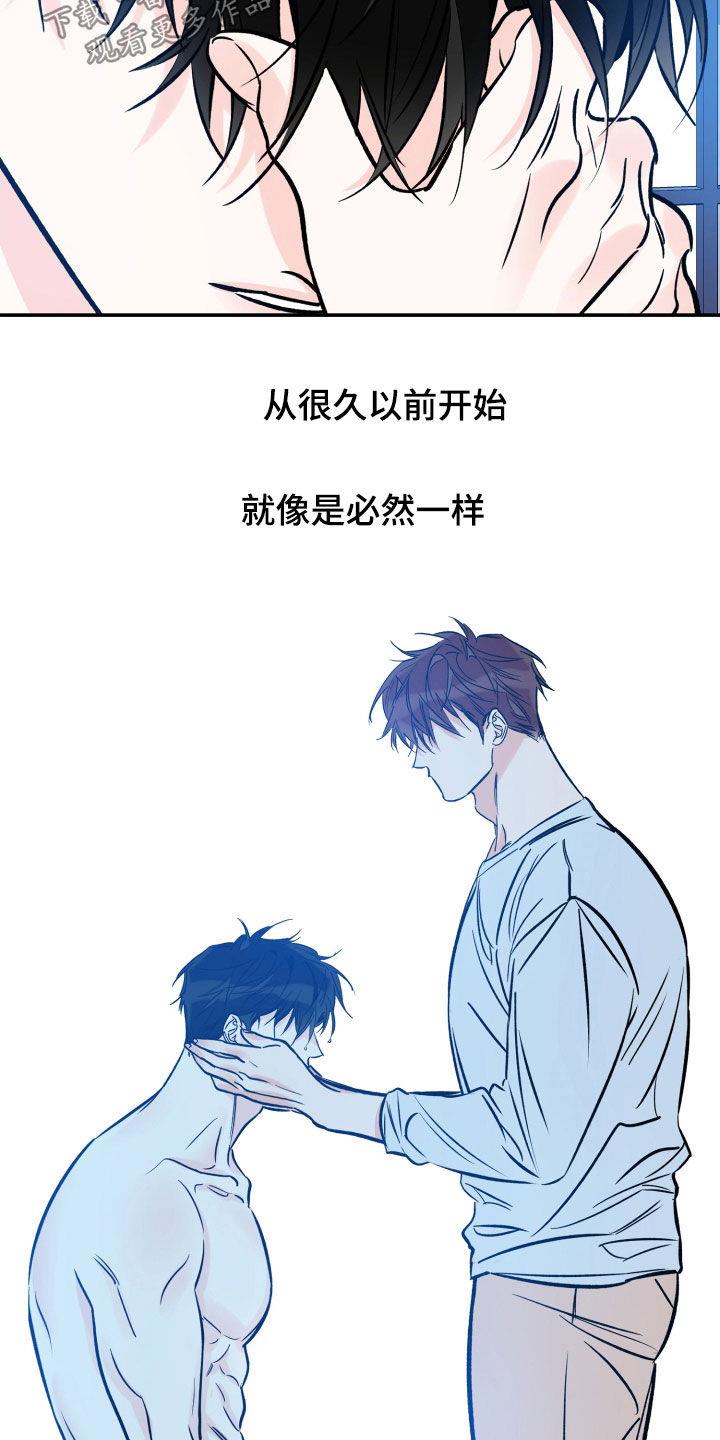 第175话 朋友 第 7 页