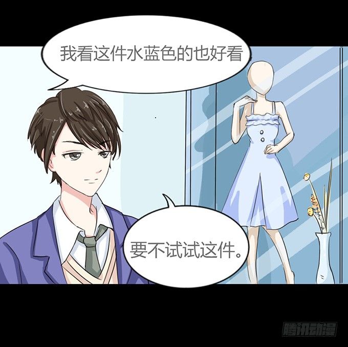 47-和你一起真开心~ 第 13 页