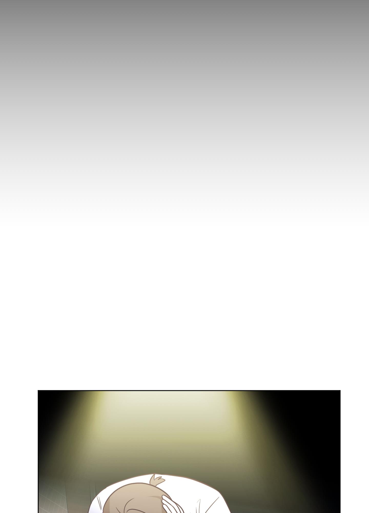 第1话 嗑CP 第 44 页