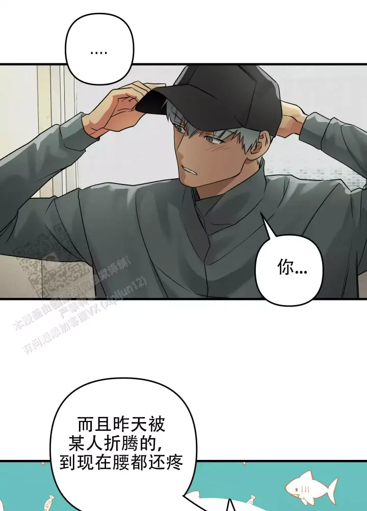 第18话 一会儿见 第 33 页