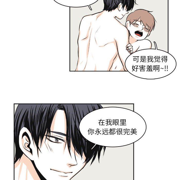 第30话 第 22 页