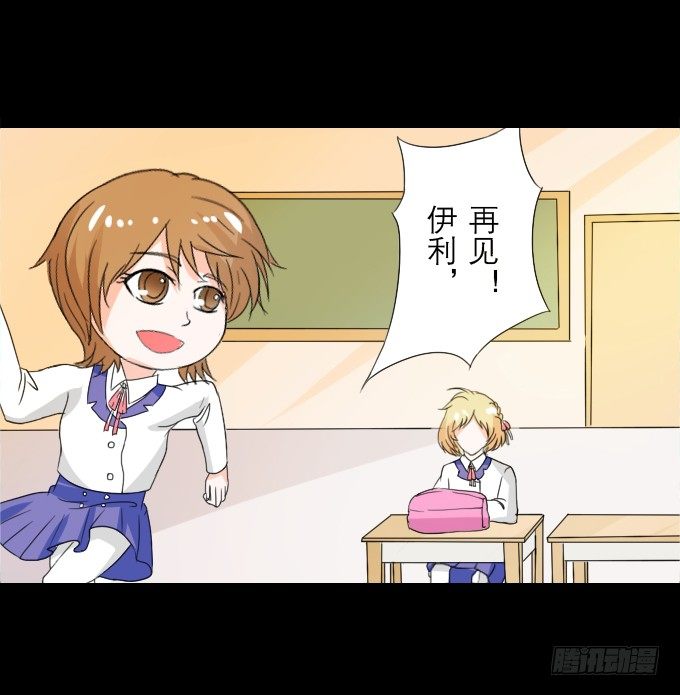 48-美丽的王姐~ 第 25 页