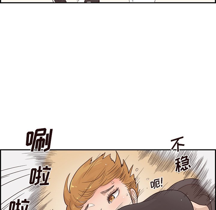 第96话 第 54 页