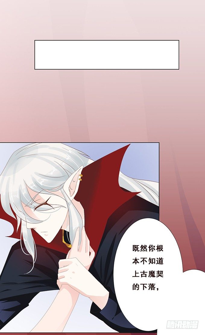 可爱的你 第 9 页