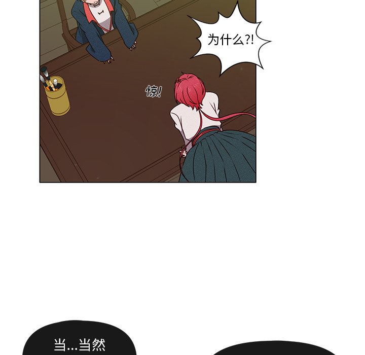 第52话 第 5 页
