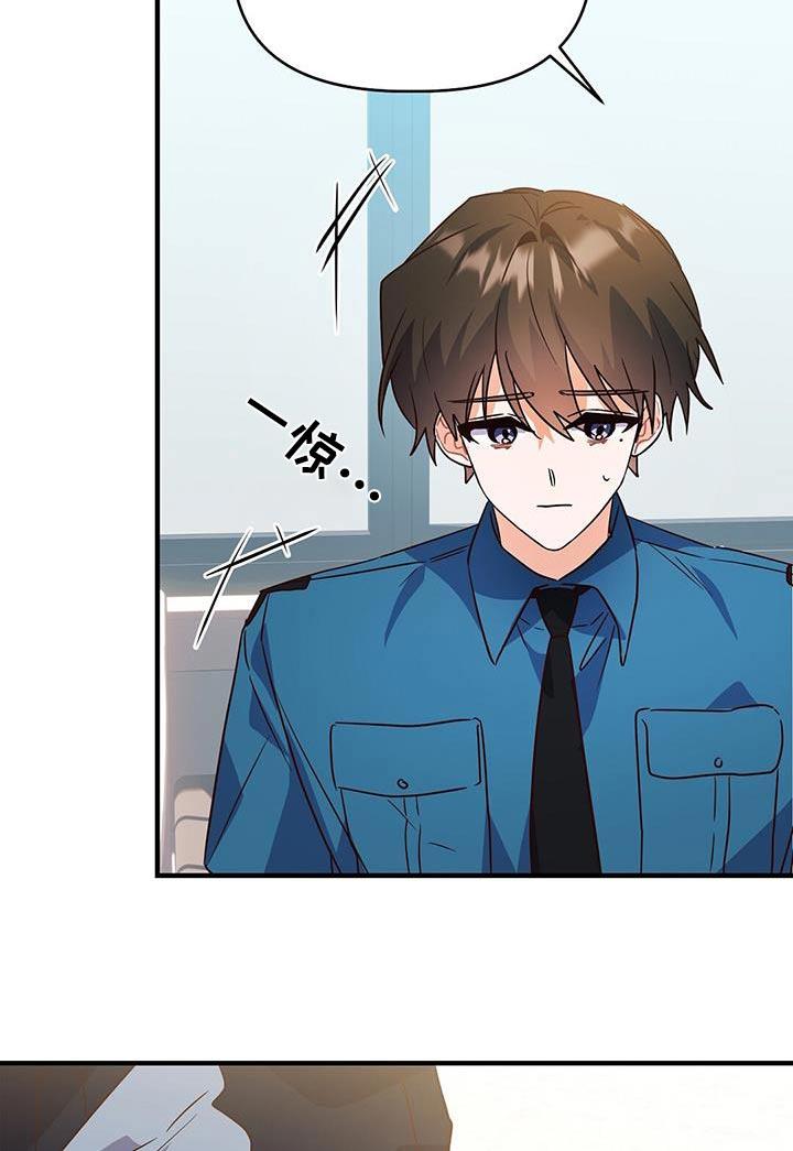 第52话 谢谢你 第 17 页