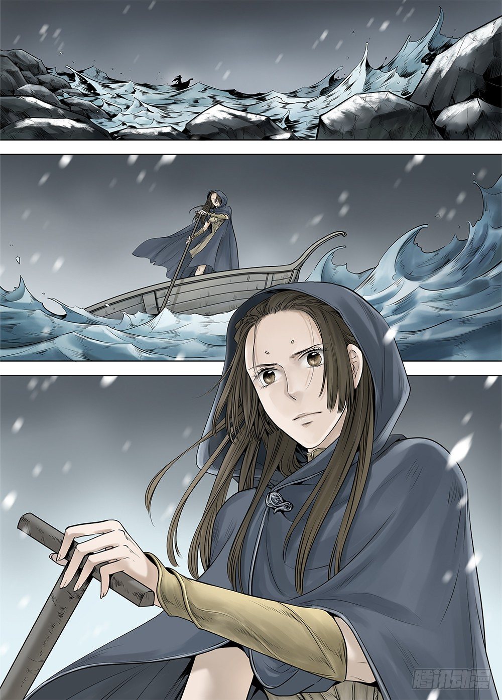 冰雪临界 第20回 迷宫02 第 10 页