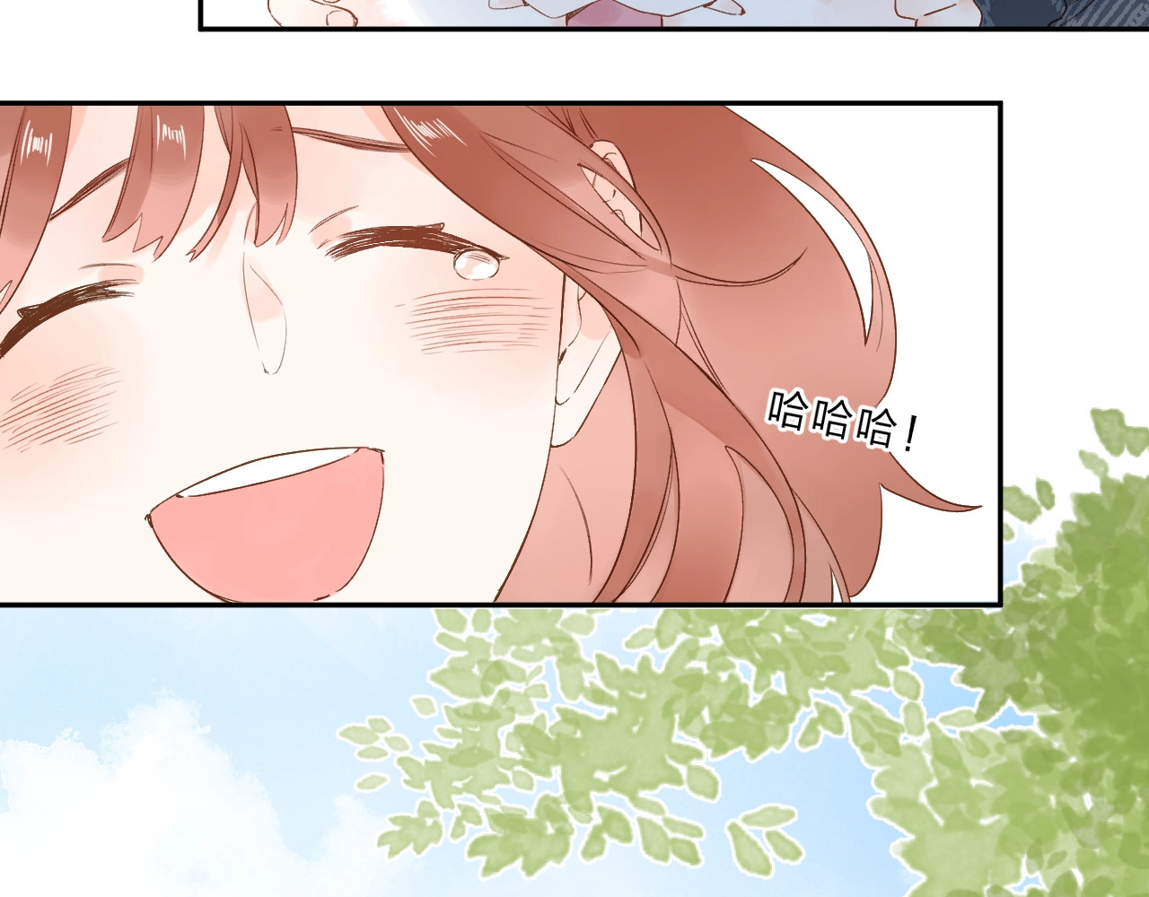 第67话 败露 第 70 页