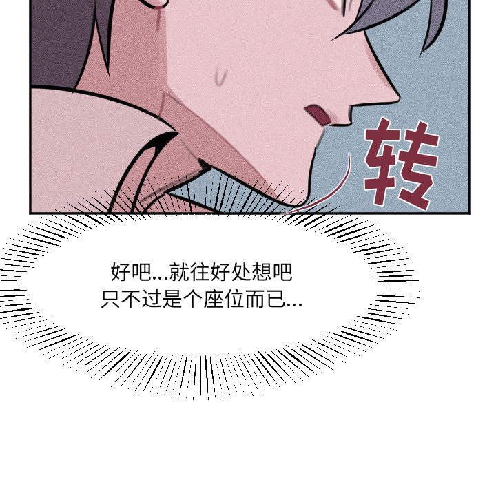 第30话 第 34 页