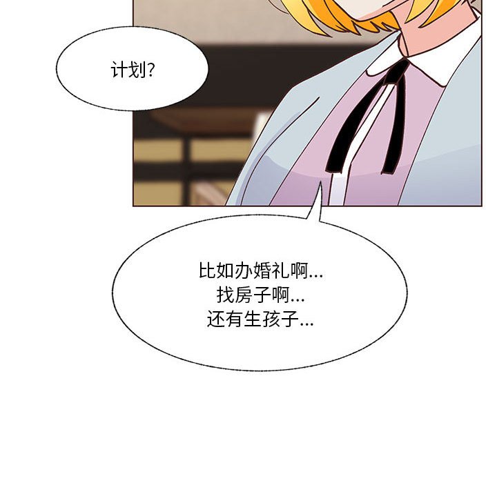 第98话 第 96 页
