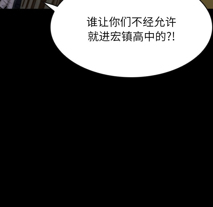 第 45 话 第 94 页