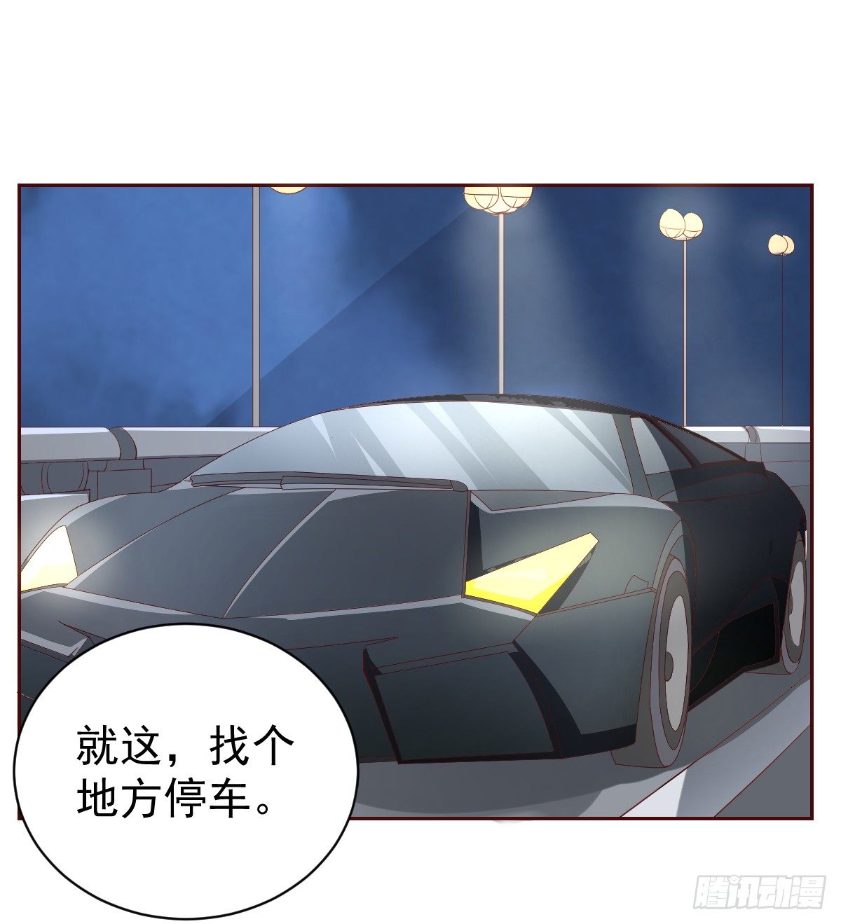 第十七话 第 30 页