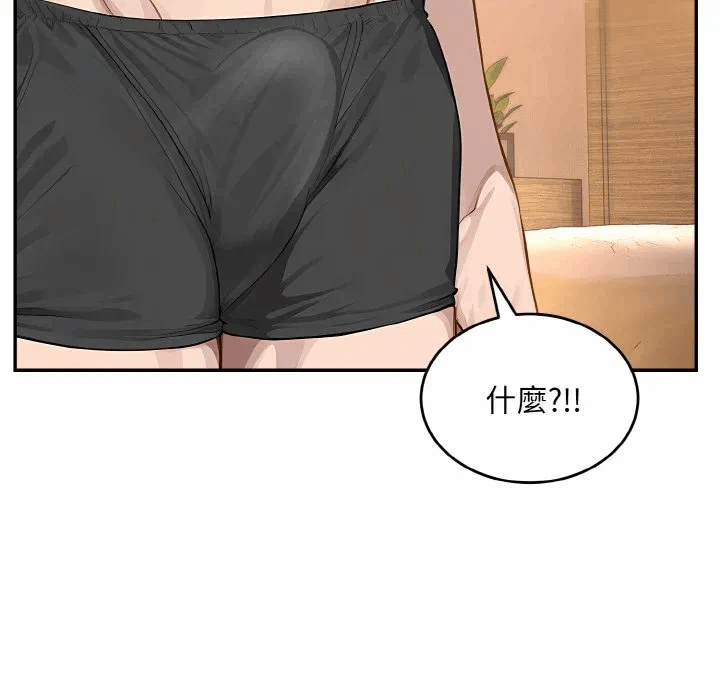 第6话第6话 第 51 页