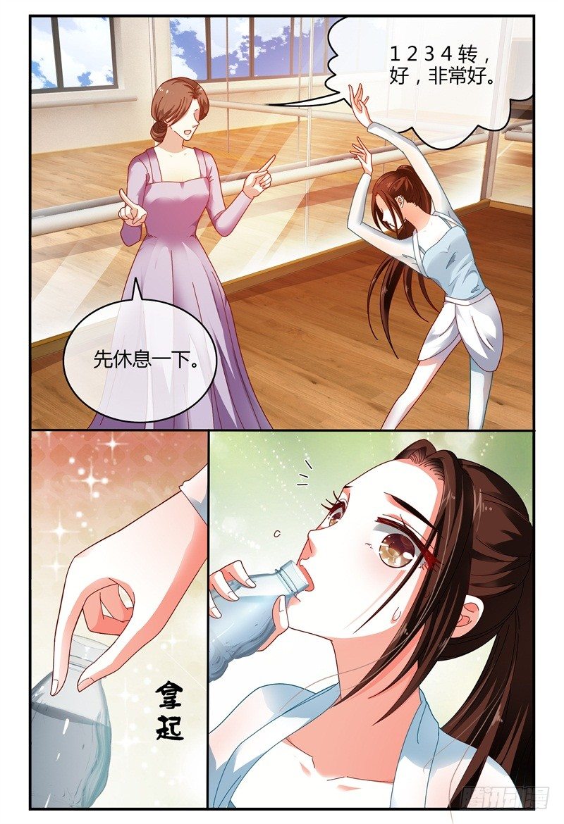 082我来看着你 第 11 页