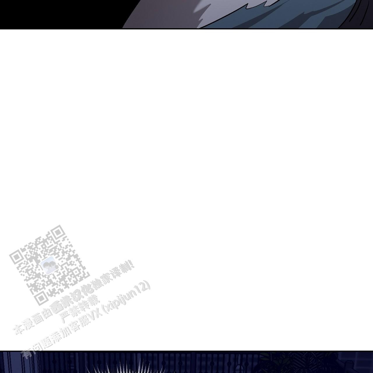 第21话 有急事处理 第 60 页