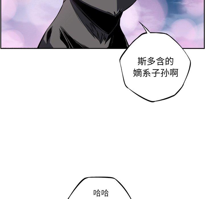 第49话 第 61 页