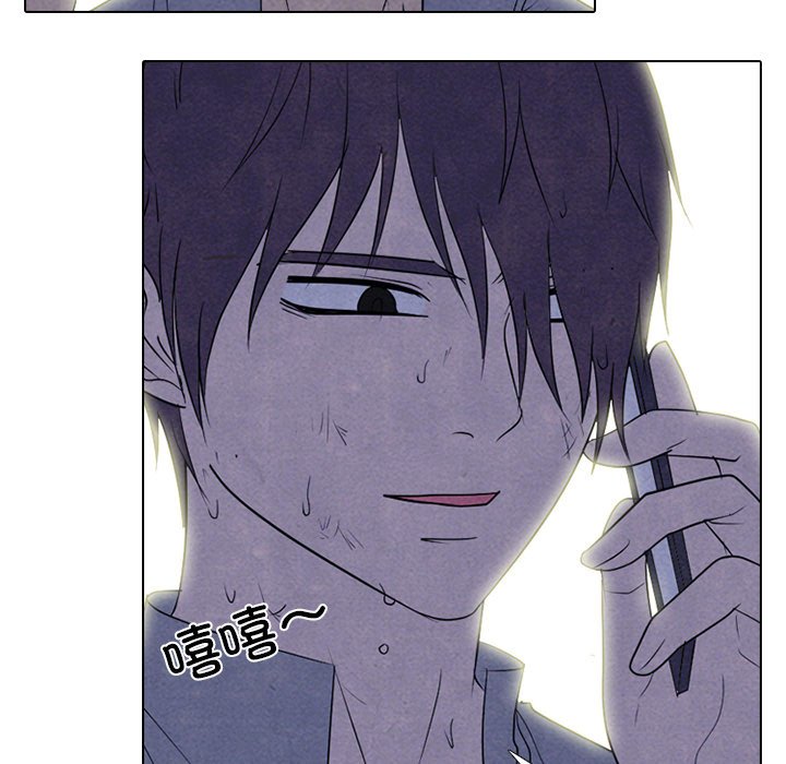 第272话 第 95 页