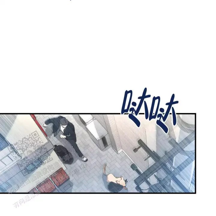 第7话 有意思 第 44 页