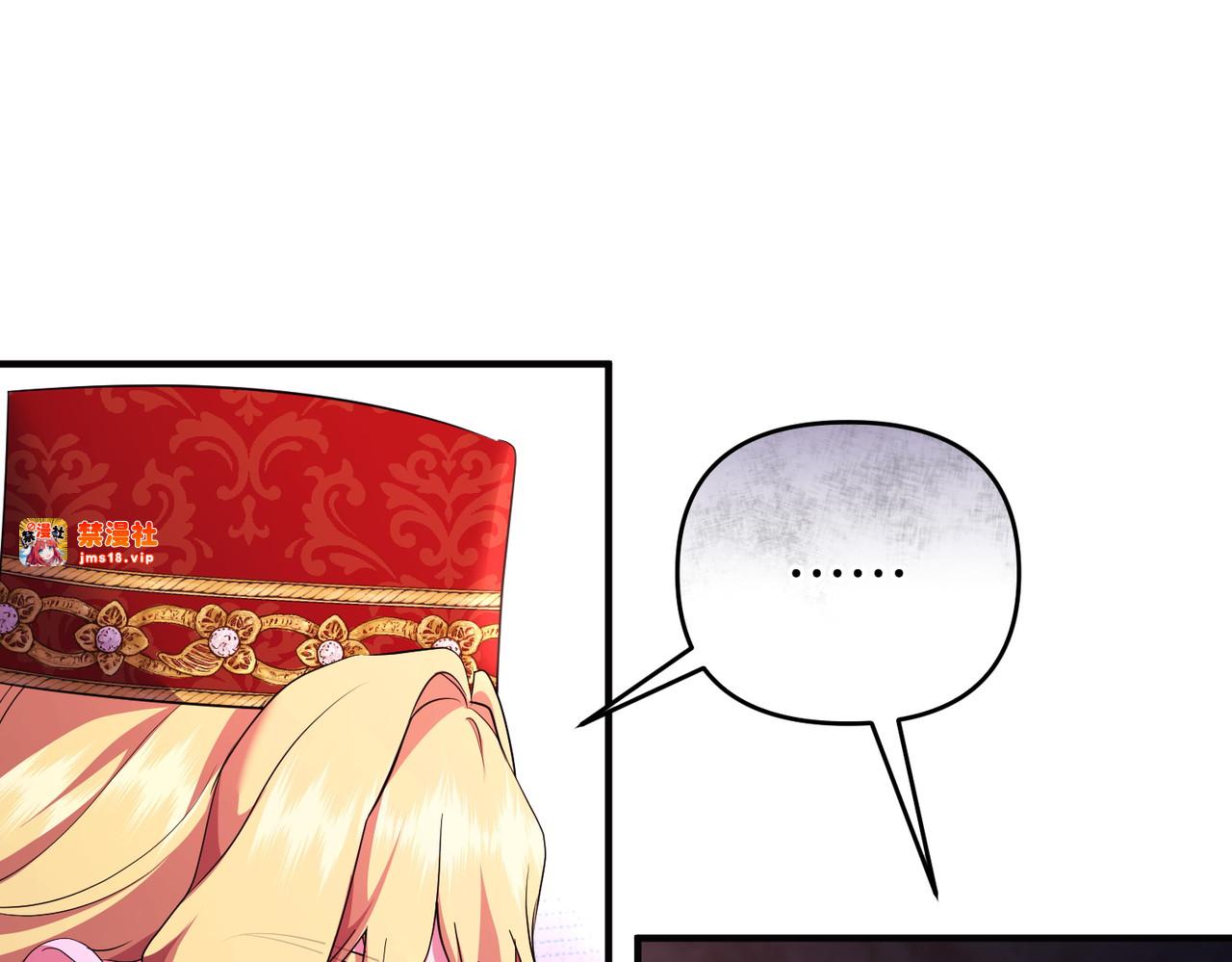 第45话 拒收 第 89 页