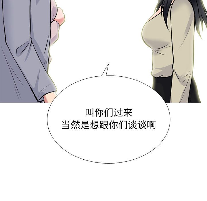 第177话 第 92 页
