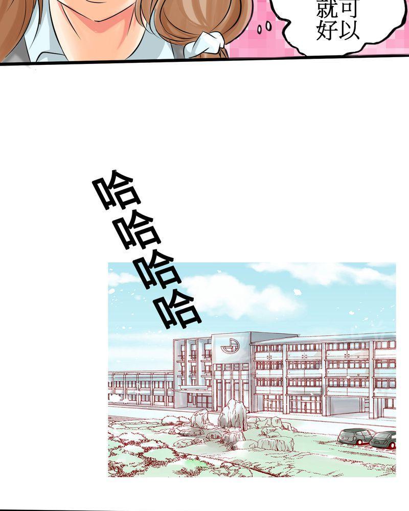 第3话 第 13 页