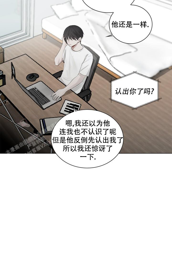 第15话 偷偷吃 第 35 页