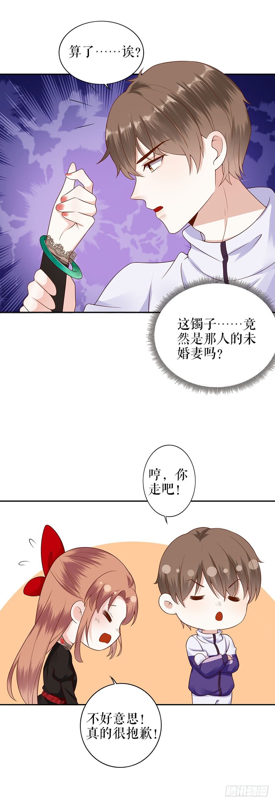 周翊安 第 15 页