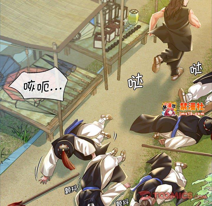第38话 第 75 页