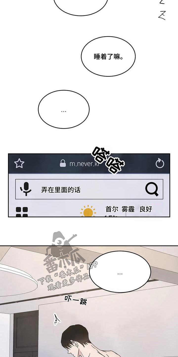 第183话   第 11 页