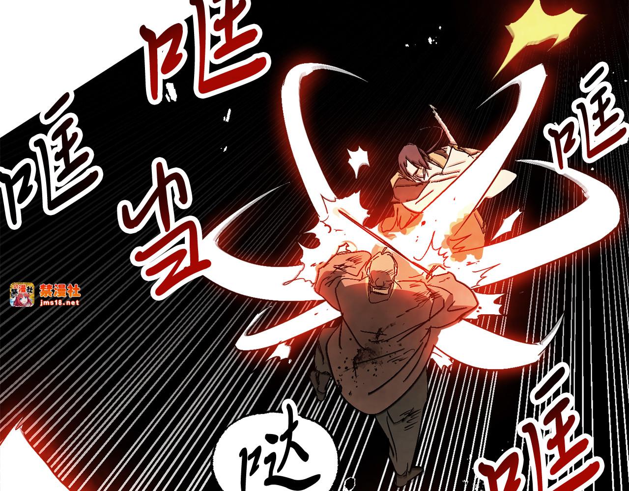 第84话 让他走 第 67 页