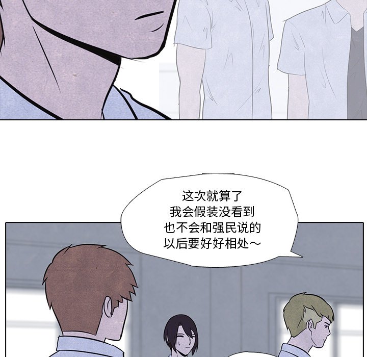 第13话 第 55 页